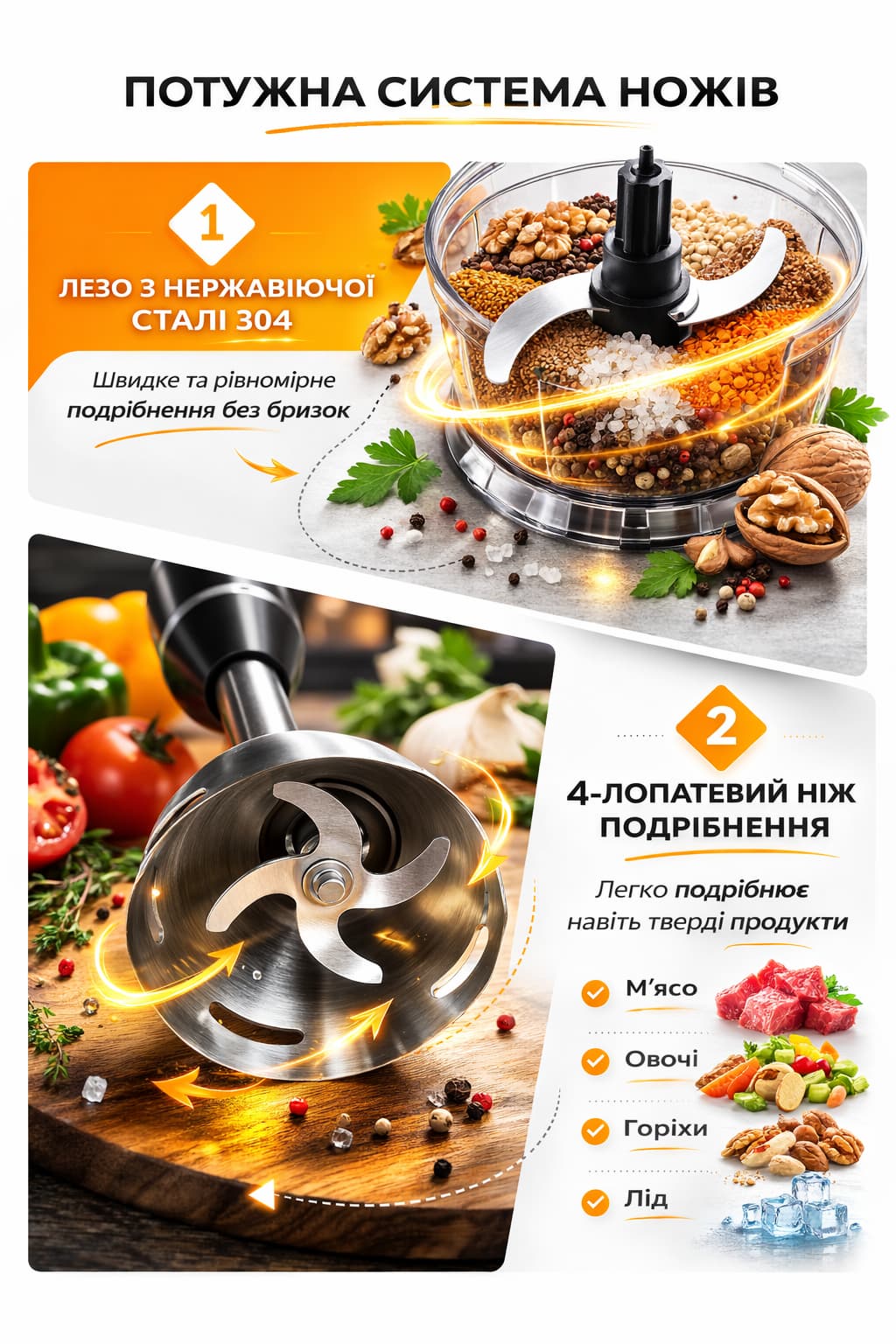 Склянка